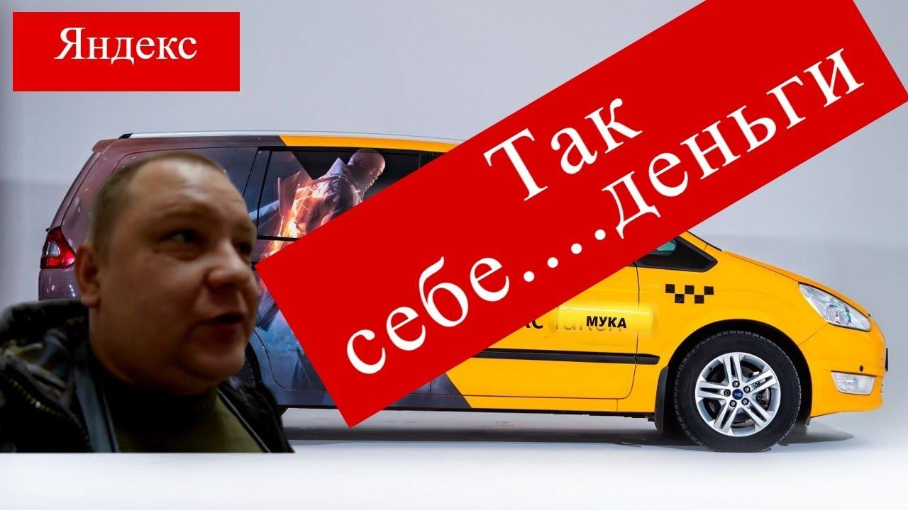 Сколько можно заработать если особо Не работать в такси??? //ТаксиНН//Рабочие Будни Таксиста смотреть онлайн