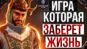 Обзор Baldur's Gate 3 - ИГРА ГОДА?