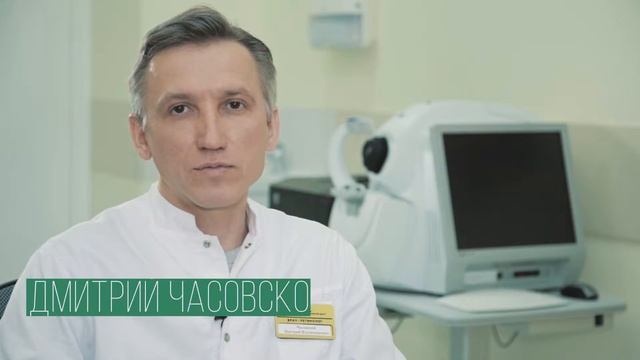 "Глазная клиника ИРИС" смотреть онлайн