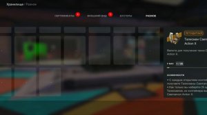 Кручу розыгрыш