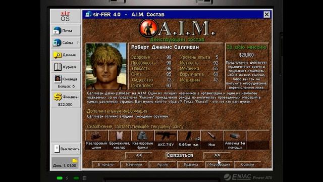 Прохождение игры "Jagged Alliance 2: Цена Свободы" Часть 1 смотреть онлайн