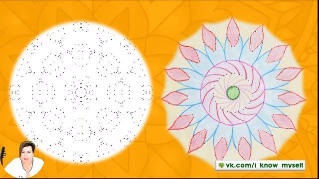 Урок №1 «Мандала. Значение мандалы. Как работает мандала».
