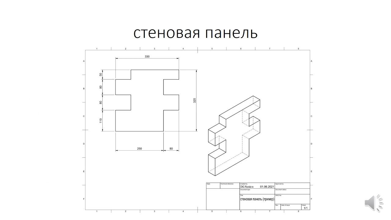 G Code вручную
