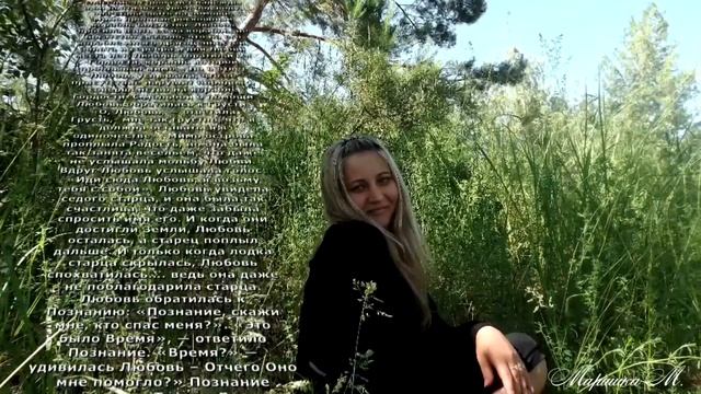 Притча о любви: Остров духовных ценностей. смотреть онлайн