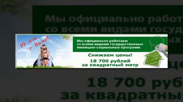 Строительство домов под ключ в Волгограде и области