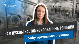 Автоматизация документооборота с помощью робота | Отзыв Saby