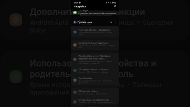 Samsung Qisqa raqamlarga sms junatish / send sms to short numbers / отправить смс на короткие номер