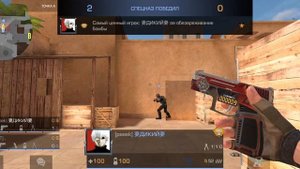 играю в экскалацию