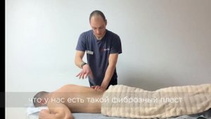 Постоянно болит поясница. Миопрессура при Фиброзе.