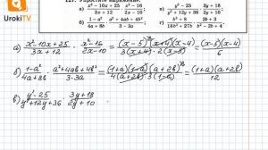 Задание №127 – Гдз по алгебре 8 класс (Макарычев)