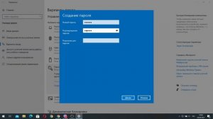 Как поставить и убрать пароль на компьютер с windows 10 в 2021 году
