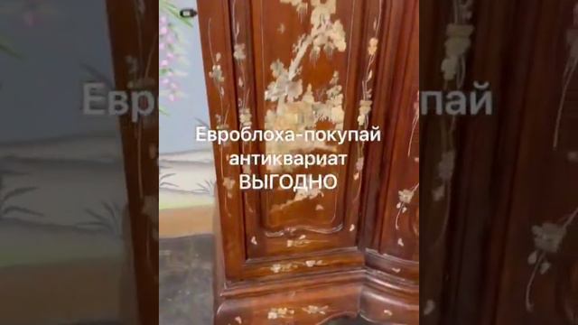 Высокий комод в стиле шинуазри, тик/перламутр натуральный ! Размер 135/70/145в, цена 146 000₽