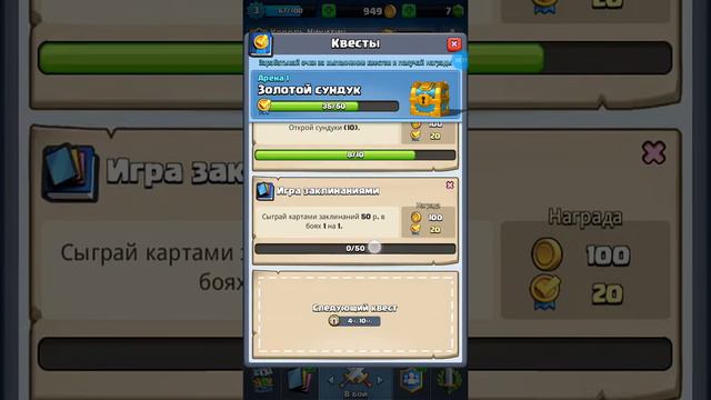 Крэш Рояль по сити с другом Это Жесть смотреть онлайн