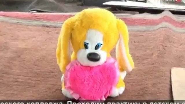 Плюшевый подарок за проезд смотреть онлайн