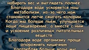 Какие БОЛЕЗНИ можно ВЫЛЕЧИТЬ, если ПИТЬ БОЛЬШЕ ВОДЫ