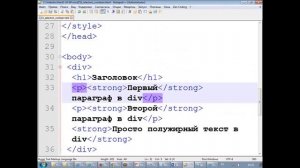 1Д 09 CSS ч5 комбинации селекторов