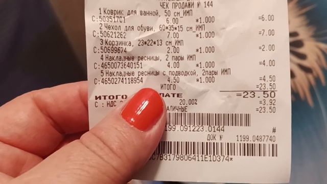 Даёшь реснички к Новому Году!