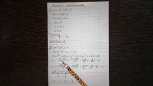 Решить неравенства.  7х-1меньше или равно 4(х+2),  6х^2-х-1больше 0.