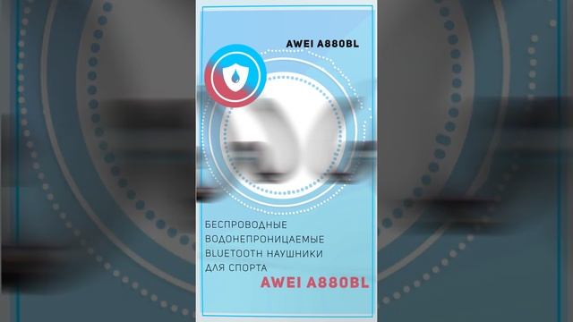 Беспроводные наушники Awei A880BL смотреть онлайн