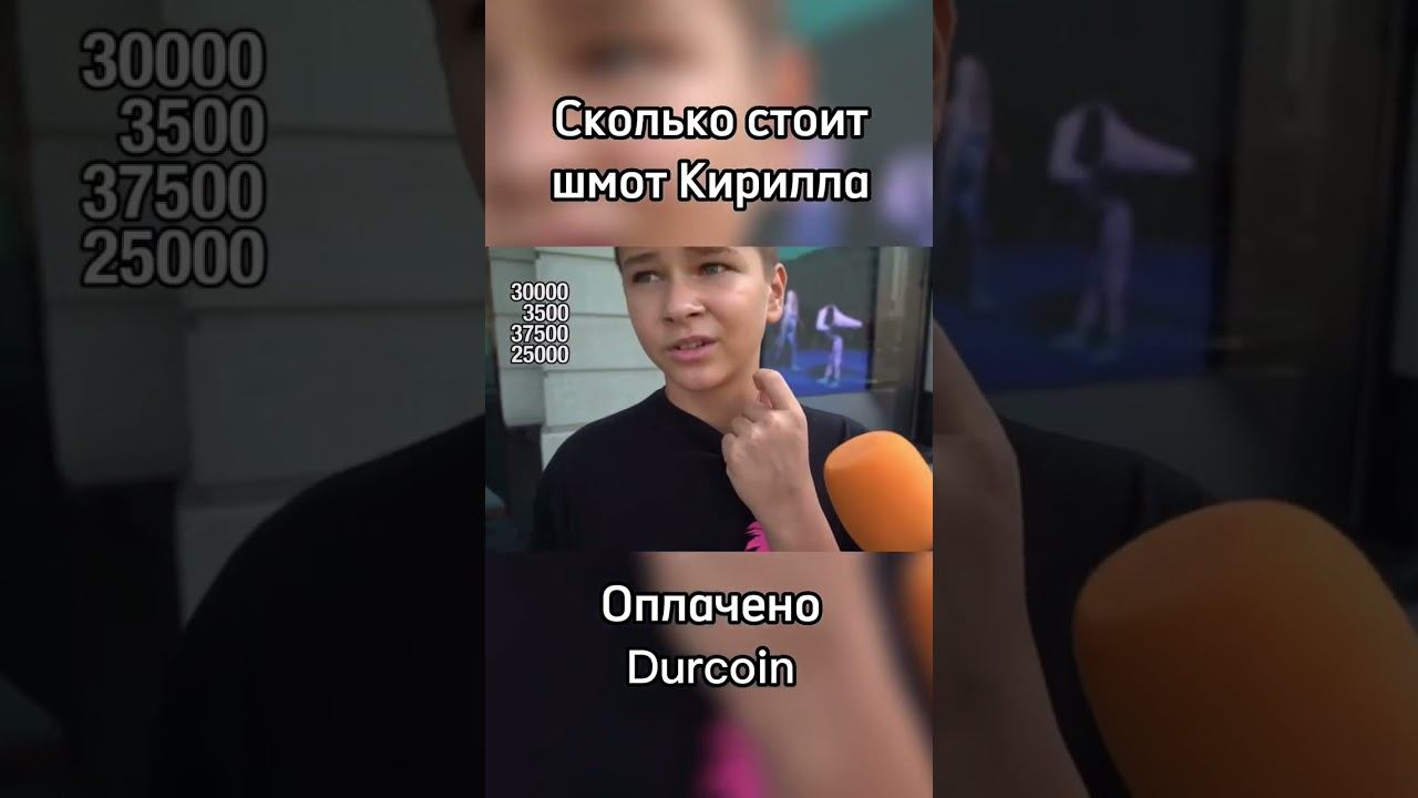 Молодой парень Кирилл про дорогую одежду в свои юные годы