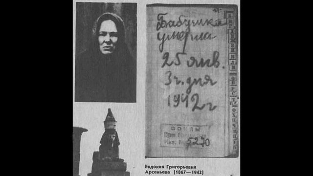 "Дневник Тани Савичевой" (для фестиваля "Пасхальная капель") смотреть онлайн