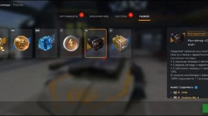 WoT Blitz | Контейнеры Собери их все | Открываю еще 24 контейнера собери их все ч.8 | #WoTBlitz