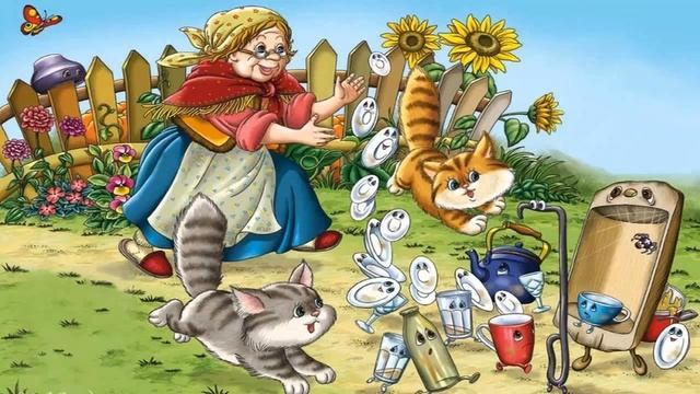 Сказка "Федорино горе" К. Чуковский смотреть онлайн