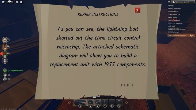 Секретки в The wild west Roblox! смотреть онлайн