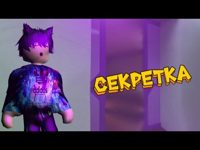 СЕКРЕТНАЯ ДВЕРЬ В САДИКЕ БАНБАНА?! Roblox Garden Of Banban