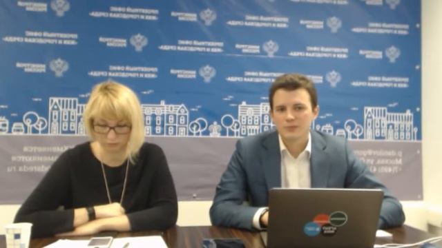 Вебинар по вопросам проведения инвентаризации в ГИС ЖКХ смотреть онлайн