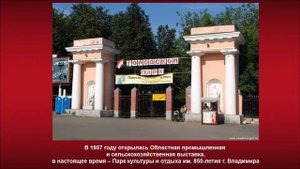 Прогулки по улицам Владимира Часть 1