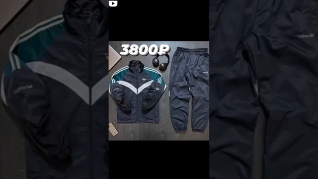 спортивный костюм Adidas смотреть онлайн