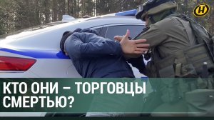 СМЕРТЕЛЬНАЯ ПЛАТА ЗА "ВОЛШЕБСТВО" МЕТАДОНА. Милиция ликвидировала крупный наркошоп в Минске