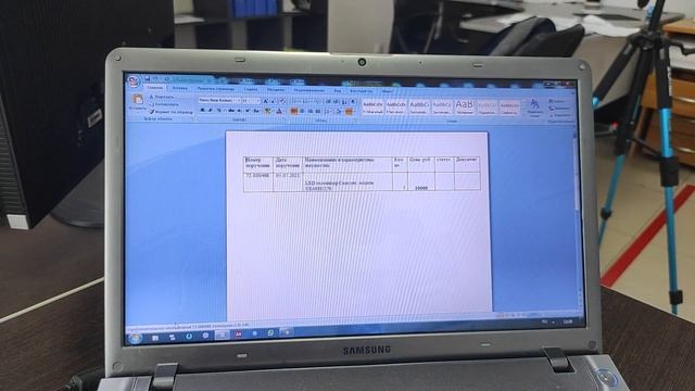 Где приставы продают имущество должников. Площадка по продаже имущества . Изменения 2022 года смотреть онлайн