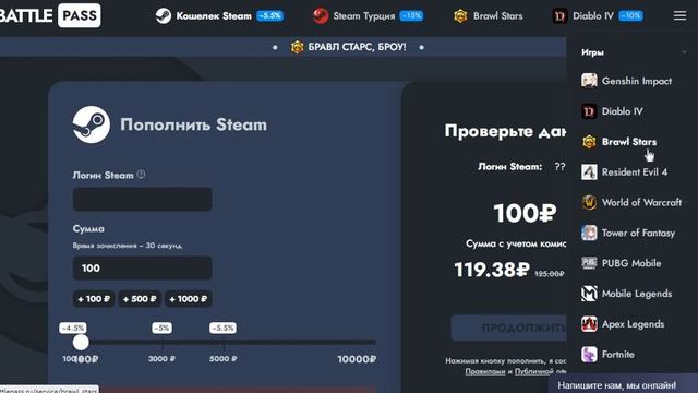 Как ПОПОЛНИТЬ баланс steam и КУПИТЬ игровую валюту или BATTLE PASS!