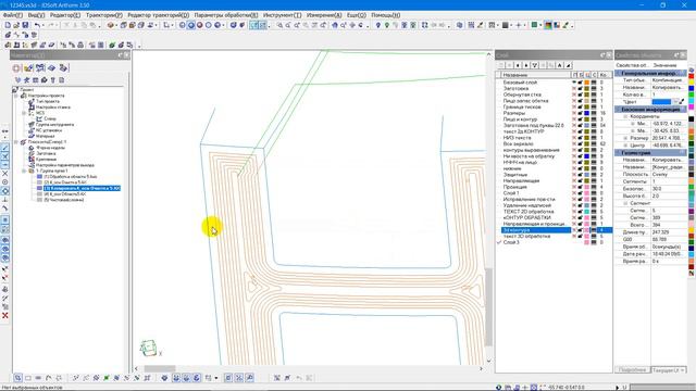ArtForm.Траектории обработки текста для 4 axis станка.Text processing toolpaths for a 4 axis machin смотреть онлайн
