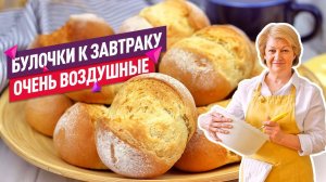 НОВИНКА! БЕЗ ЯИЦ! ОЧЕНЬ ВОЗДУШНЫЕ Хлебные Булочки на Завтрак