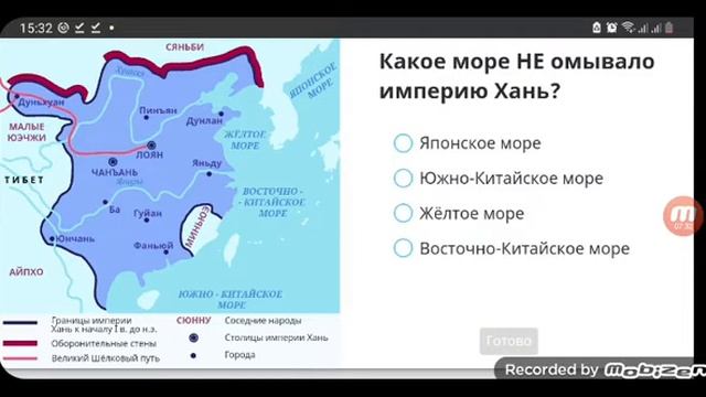 Историческая карта. 5 кл. Ридель Алиса