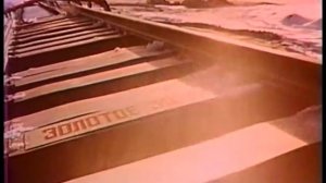 Золотое звено. 1985