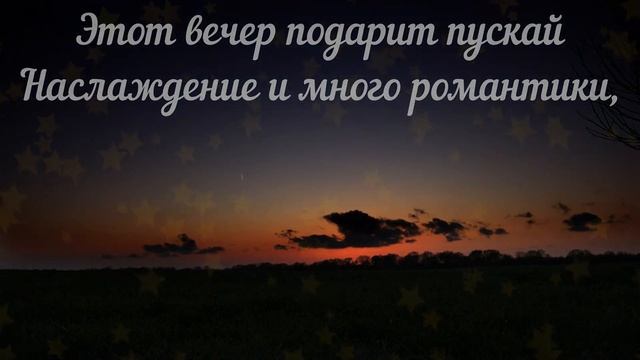 ДОБРОЙ НОЧИ! Красивая музыкальная открытка спокойной ночи! Пожелание доброй ночи сладких снов!