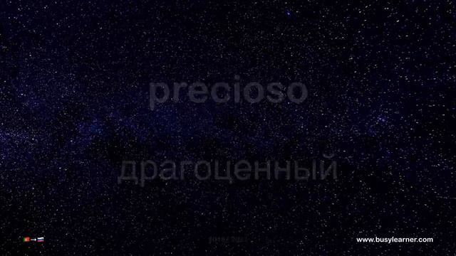 2/2. Учим португальские слова, слушая музыку. 4000 португальских слов. Португальский язык легко. смотреть онлайн