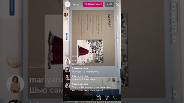Организация творческой фотосессии: от идеи к реализации – Юлия Закирова [01-11-2019]