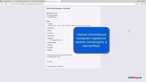 Как в Яндекс.Браузере скачать музыку с Вконтакте и других популярных интернет-сервисов