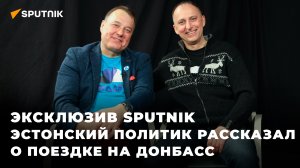 Айво Петерсон о судьбе Эстонии: «Хочу, чтобы мы не превратились в Мариуполь»