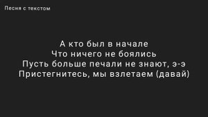 эйя Канги | песня с текстом | хочу 100подпичиков