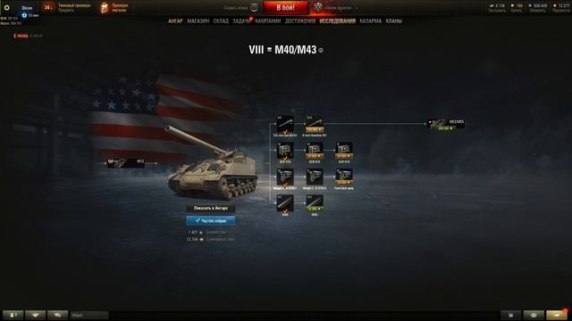 ЛИНИЯ ФРОНТА WOT 2020│СТРИМ ЛФ ВОТ│ World of Tanks