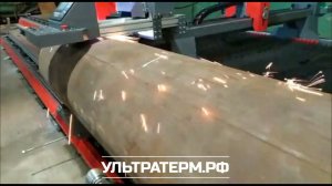Плазменная резка трубы 720мм со снятием фаски на станке с ЧПУ ULTRATHERM MTPR-20120 (2000х12000мм)