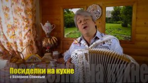 “Хвастать милая не стану“ Поёт Валерий Сёмин группа “Белый день“