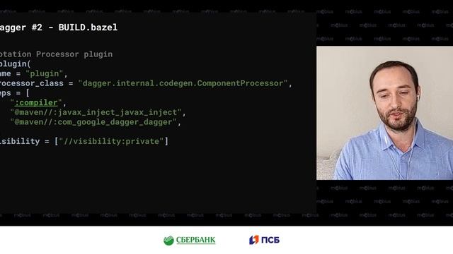 Степан Гончаров — Bazel для Android-разработчиков смотреть онлайн