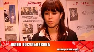 Музей Гагарина.mpg